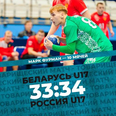 Марк Фурман забросил 10 мячей