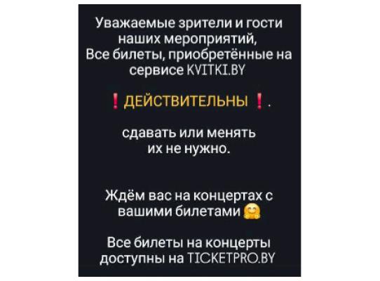 Уважаемые зрители и гости наших мероприятий