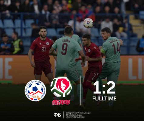 ⚡️ Сборная Беларуси берёт вторую победу подряд при Ганчаренко!