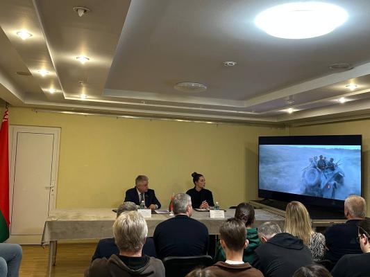 Единый день информирования