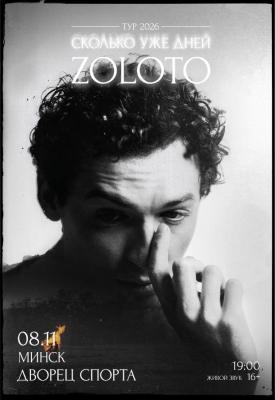 Zoloto
