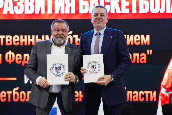 Соглашение о сотрудничестве между федерациями баскетбола Беларуси и Смоленской области