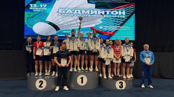 🏆 Завершился Кубок  Республики Беларусь по бадминтону