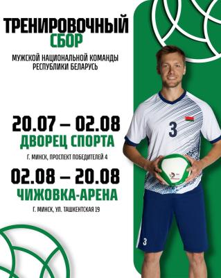 🤜Национальные сборные возвращаются!