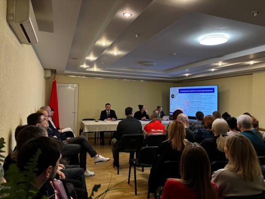 Единый день информирования