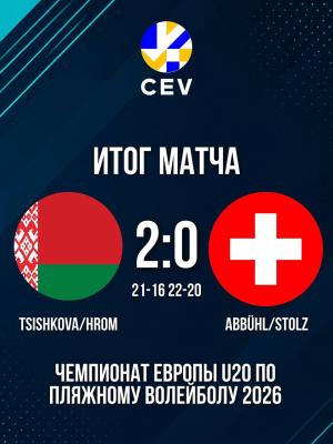 1 из 2 — и вся борьба впереди! 🔥