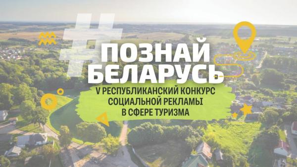 ✨ Твори, вдохновляй, путешествуй! ✨